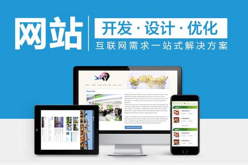 上海网站建设：让品牌在网络世界绽放光彩
