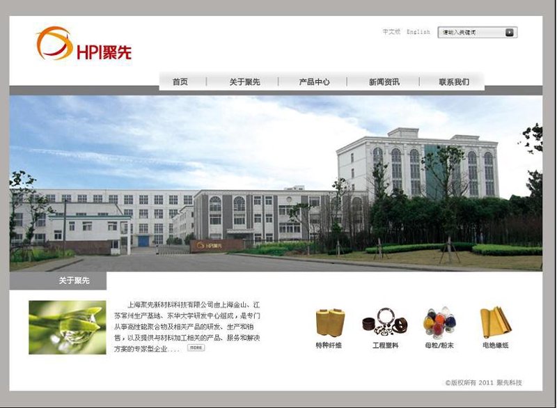 新时代网站制作业的风向